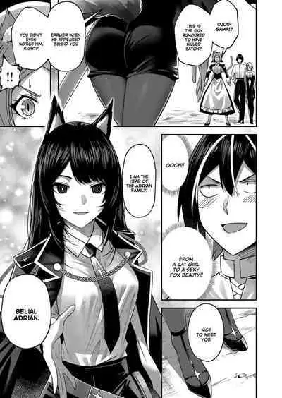 Kichiku Eiyuu | Incubus of Frustration; Savage Hero Vol.02