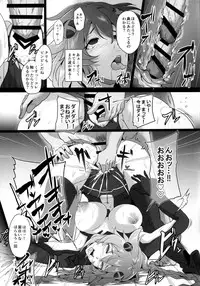 (C93) [CotesDeNoix (Cru)] Reinstall Heart Another√chaos (Hyperdimension Neptunia)