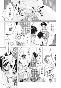 [Anthology] Haitokubana - Immoral Flower Vol. 2