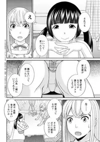 Action Pizazz DX 2017-05 [Digital]