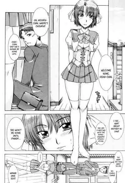 Yuuwaku no Hanazono | Flower Garden of Temptation Ch. 1