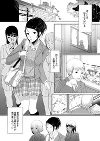 [Grease Pencil (Kamimaki Enpitsu)] Sono Classmate Hatsujouki ni Tsuki [Digital]
