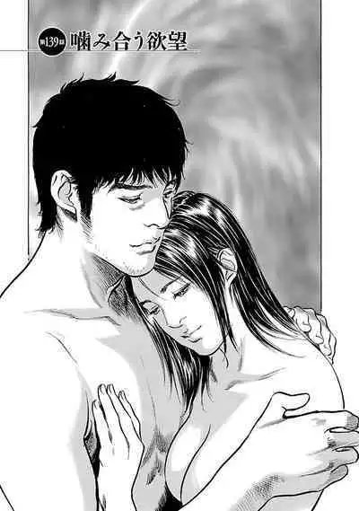 お願いサプリマン My Pure Lady 16