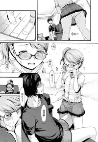 [E-Musu Aki] Toroman Style + Toranoana Leaflet [Chinese] [无毒汉化组]