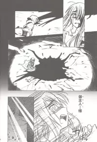 (C69) [Otaku Beam (Ootsuka Mahiro)] SS 3 Edelweiss