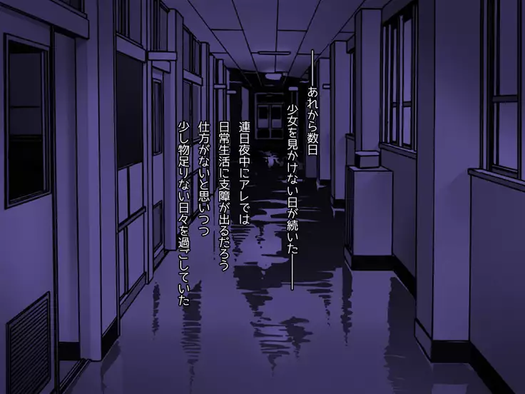 Yonayona Gakuen no Kaiki-tachi to Dosukebe Shichau JC no Ohanashi