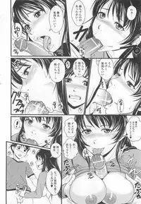 [Anthology] Nozoite wa Ikenai 6 - Do Not Peep! 6