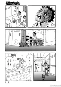 [John K. Peta] John K Peta's World [Decensored]