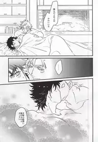 (Happy!!Joypy!!!) [Tokimeki★Opossum (Kashinokirin)] Menthol Panic! (JoJo's Bizarre Adventure)