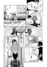 Bishoujo Kakumei KIWAME Road 2013-02 Vol.5 [Digital]