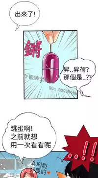 中文韩漫 抱歉姐是變態 Ch.0-10 [Chinese]