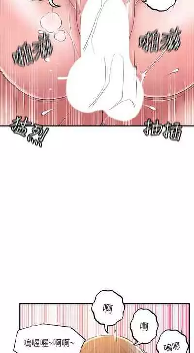 New city chi 01-30 manhwaroshi