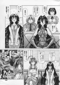 [Sozatu Nae] Soukai Engi Twiny-Attraction