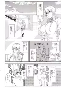 (C86) [Wakuseiburo (cup-chan)] TS Musume Kodama-chan to Asobou