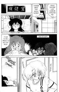 [Aro Hiroshi] Futaba-kun Change Vol.1 [English]