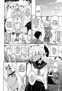 [Narusawa Kei] Tonari no JK Elf-san Ch. 1-2 [English][Lazarus H]