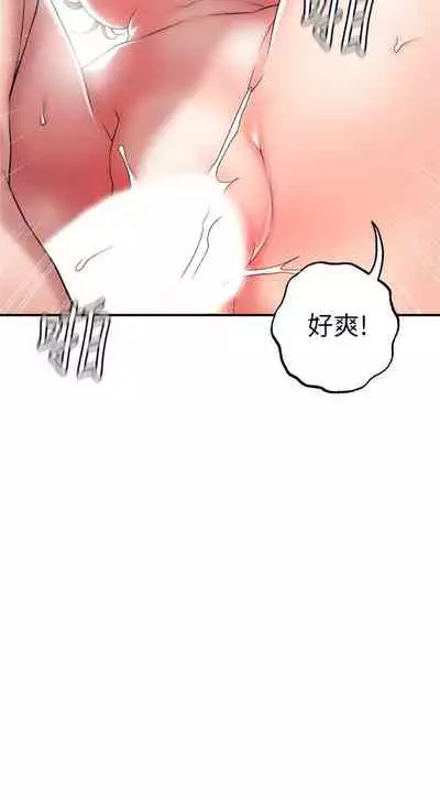 New city chi 01-30 manhwaroshi