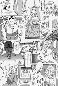 [Kikaku Koumei] Zetsurin Yarou McGwire! - McGwire The Iron Man