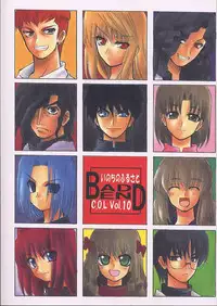 [Inochi no Furusato (Tapo)] BAD END (Tsukihime)