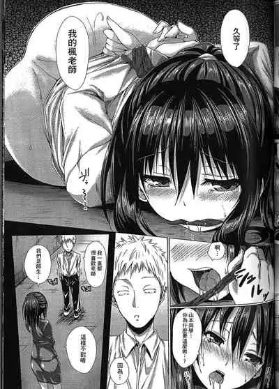 [Anthology] Seiin Chuudoku -Semen Marunomi Heroine- | 精飲中毒 -生飲精液的女主角- [Chinese]