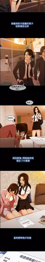 Lady Garden 淑女花苑 第三季