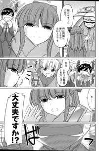 Action Pizazz 2015-04