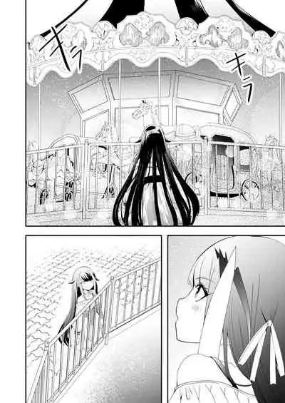 [Rawls sha (Takeakigaku)] Memory Landscape (Azur Lane) [Digital]