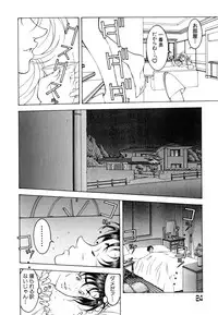 [Naruse Yoshimi] Love2Show