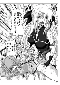 [Kuroi Mono (Akadama)] COMFORT F (Mahou Shoujo Lyrical Nanoha) [Digital]