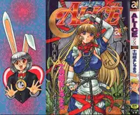 [Juubaori Mashumaro] ALICE FIRST