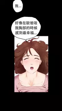 H-MATE 爱上男闺蜜【 chinese】中文 ch1-20