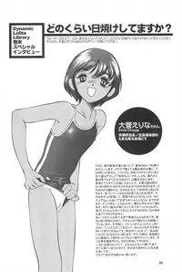 [Studio309 (Horimoto Akira)] Dynamic Lolita Library 98