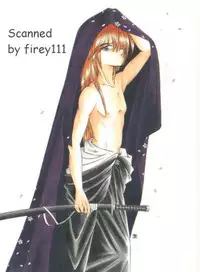 (C68) [Yamaguchirou (Yamaguchi Shinji)] Kyouken Go Bangaihen (Rurouni Kenshin)