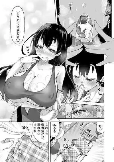 Bokki shi yasui josō kareshi to seiso-kei inran'na kyonyū kanojo