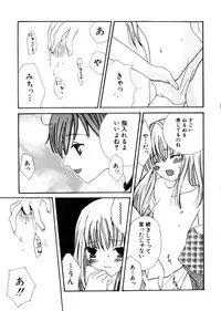 Hin-nyu v28 - Hin-nyu Mono