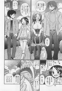 [R-Koga] Koakuma Acme