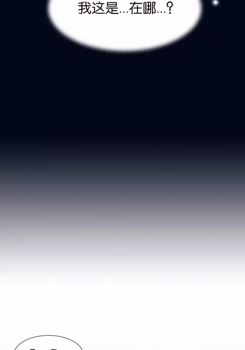 A World that I Rule | 我统治的世界 Ch.1-28