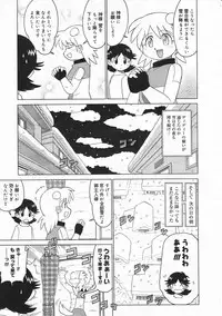 Comic Megastore 2001-02