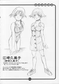 (C62) [OVACAS (Hirokawa Kouichirou)] OVACAS SKETCH 4 Sokuon (Azumanga-Daioh)