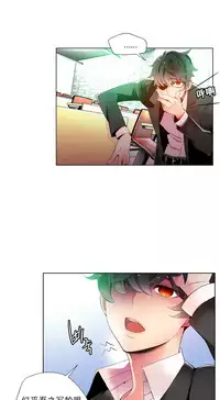 [Juder] Lilith`s Cord Ch.1-14 [Chinese]