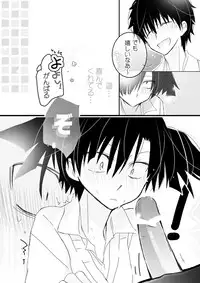 [mmmnomu] 貴音がガンバリたい。 (Mekakucity Actors)