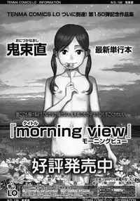 COMIC LO 2015-10