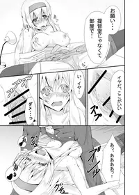 [CoolHeadWarmHeart (Kiyan)] Je te Veux (Kantai Collection -KanColle) [Digital]