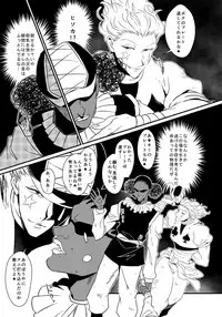 [Shibainu Lab (Hori)] HisoGon_Kikou Data Tsumeawase (Hunter x Hunter) [Digital]