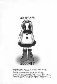 [Hanamaruichi (Hanamaru Umekichi)] Inukubi (Various)