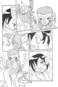 (C60) [Sonic Angel (Oikawa Chi)] Gladiolas (Digimon Adventure 02, Digimon Tamers)