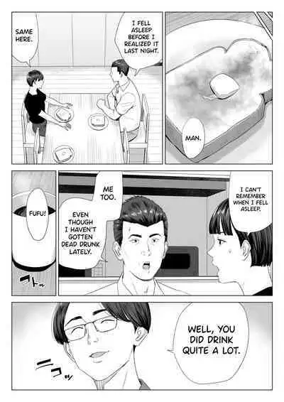 [Tamagou] Gibo no Tsukaeru Karada. | Using my Mother-in-Law. [English] [biribiri]