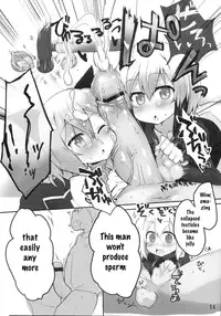 (C84) [Roubai-tei (atahuta)] LAST SHOT (Strike Witches) [English] [NotSureWhoKnows]