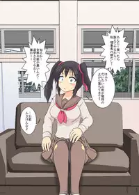 [Ameshoo (Mikaduki Neko)] Onnanoko ni Hyoui Suru CG