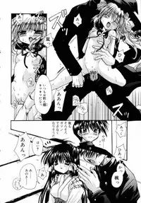 [Ryuga Syo] Dynamite Miko